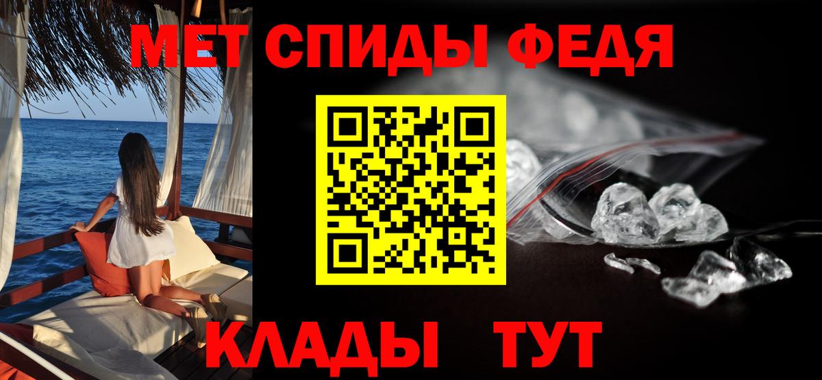 АМФЕТАМИН VHQ  Вход с VPN  Химки 