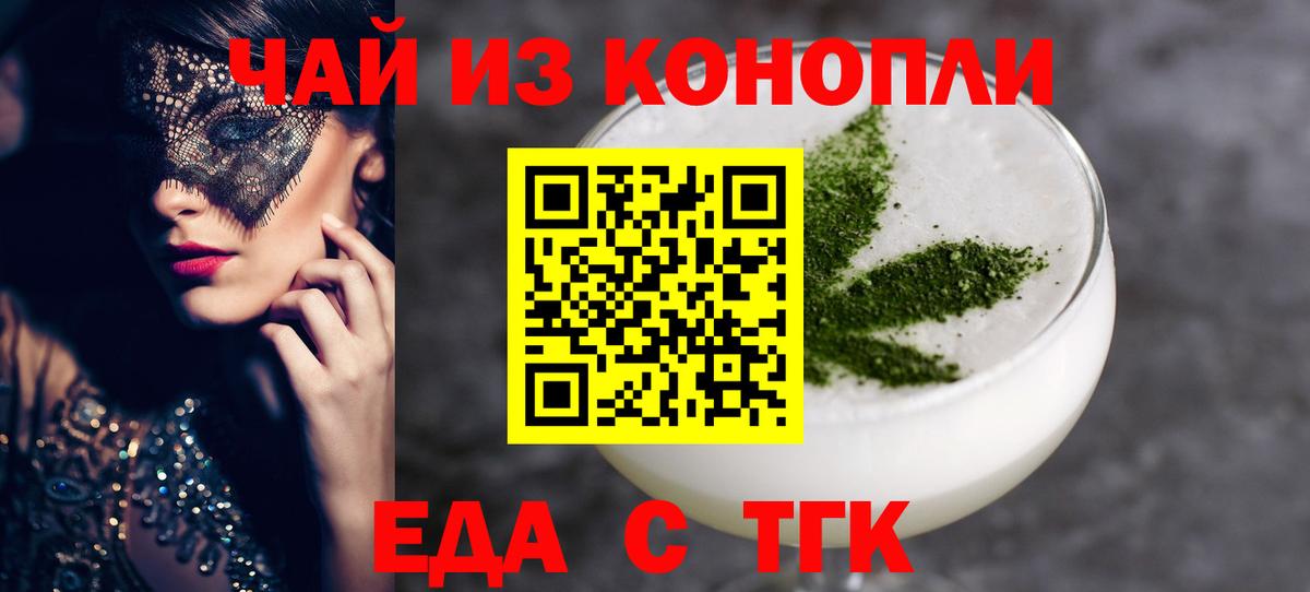 Канабис Химки