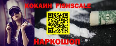 меф VHQ Будённовск