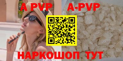 стаф Бугуруслан