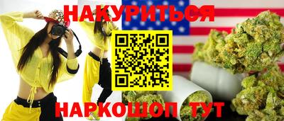 меф VHQ Будённовск