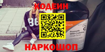 меф VHQ Будённовск