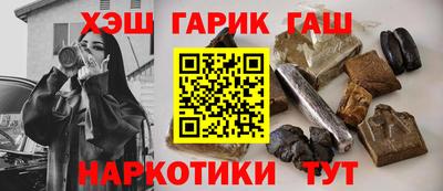 меф VHQ Будённовск