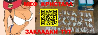 меф VHQ Будённовск