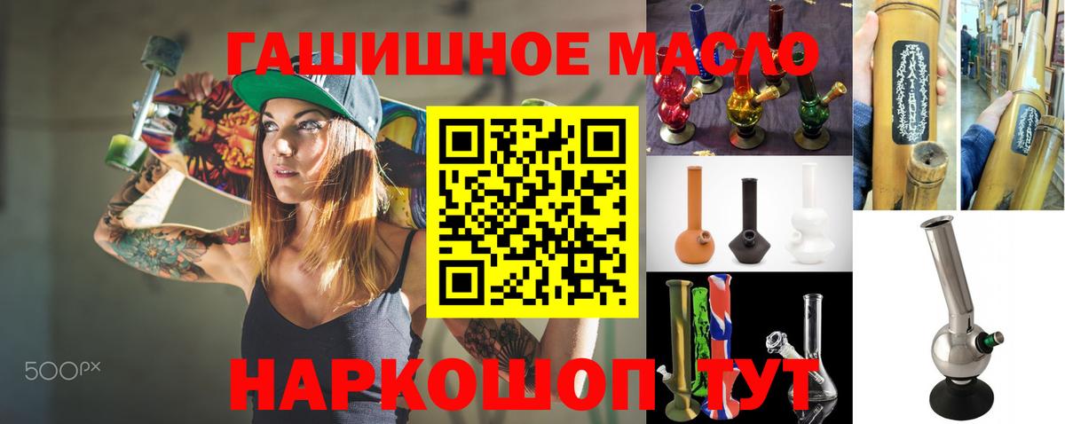 Дистиллят ТГК вейп с тгк Химки