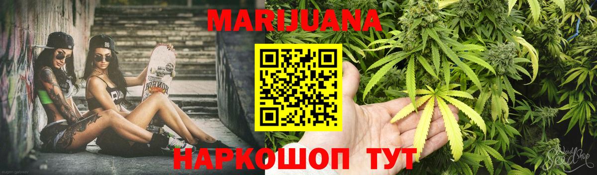 Бошки марихуана семена  Шишки марихуана MAZAR  Бошки Шишки индика  Химки  Вход с VPN 